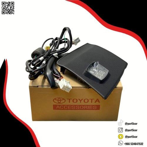 بروجكتر كامري 2012 - 2015 اصلي وكالة