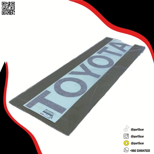 كتابة تويوتا باب الصندوق هايلوكس 2006 - 2026 اصلي