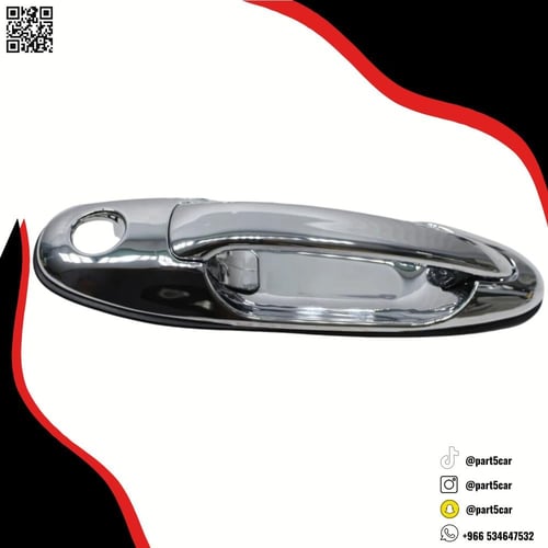 يد باب خارجي لاندكروزر 98 - 2007 كروم