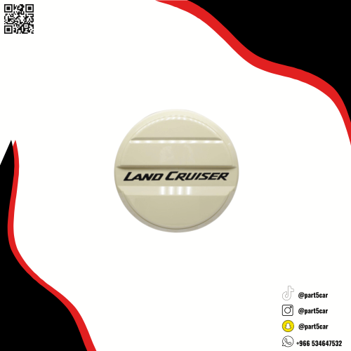 غطاء اسبير شاص 2010 - 2016 سلق