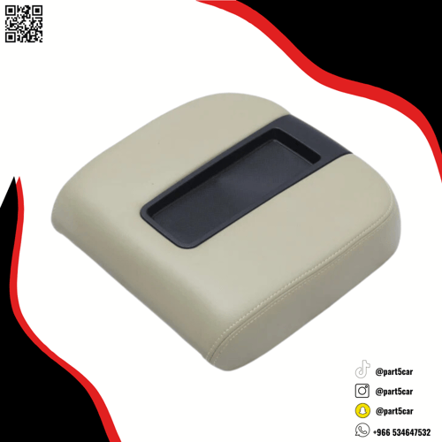 غطاء تكايه جمس 2007 - 2014 اللون بيج اسود