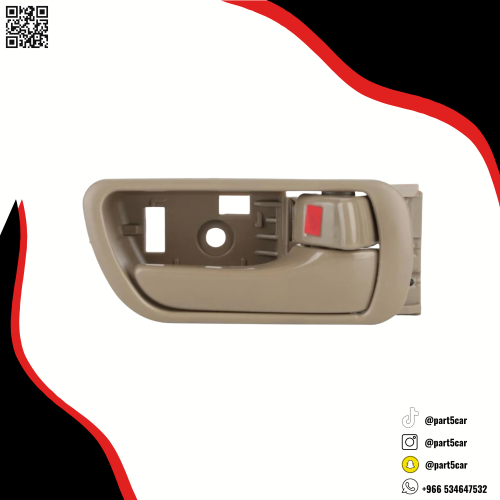 يد داخلي كامري 2003 - 2006 طقم