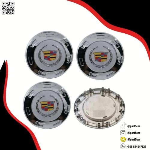 اغطية جنوط كاديلاك اسكاليد 2007 - 2009