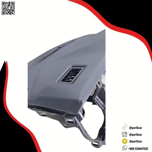 قشرة طبلون داخلي كورولا 2014 - 2017