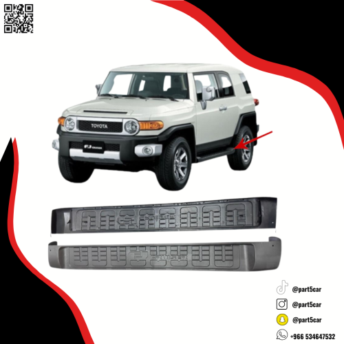 جلد فوق الدعسات اف جي