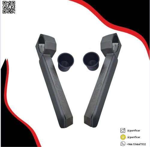 طقم حامل اكواب جانبي شاص مسند ذراع