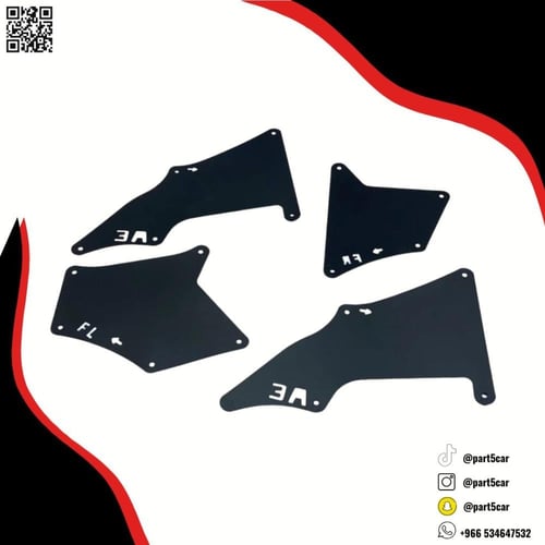 بطانة مكينة اف جي 4 قطع