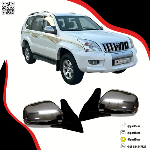 طقم مرايا جانبية نيكل تويوتا برادو 2003 - 2009
