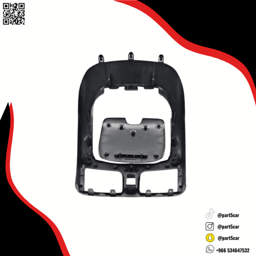 ديكور مكيف نيسان صني رصاصي مع الغطاء 2007 - 2011