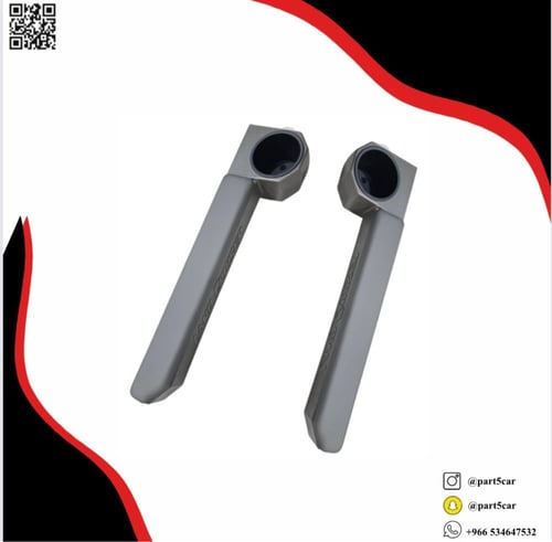 طقم حامل اكواب جانبي شاص مسند ذراع