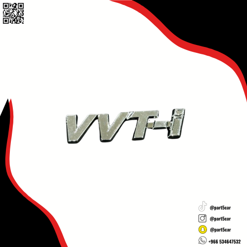 علامة كامري VVT-I كامري 2007 - 2011 كامري 2003 - 2...