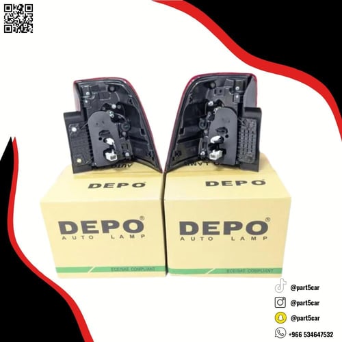 اصطب خلفي لاندكروزر 2012 - 2015 ديبو