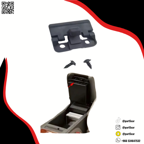 قفل التكايه كامري 2003 - 2011