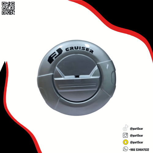 غطاء اسبير اف جي كامل