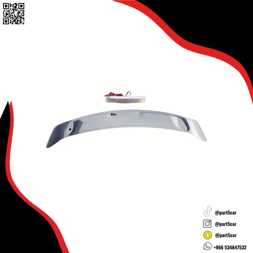 جناح اوريون 2007 - 2011 طبق الاصل