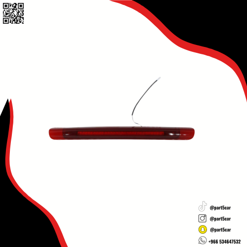 لمبه فرامل بدل الجناح لاندكروزر 98 - 2007