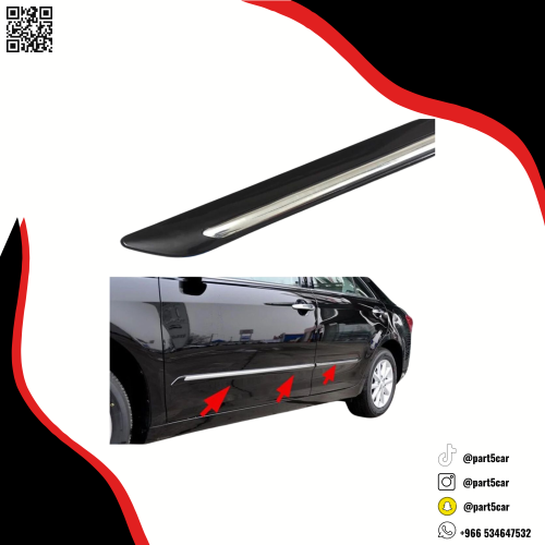 جلد باب كامري و اوريون 2007 - 2011 طقم