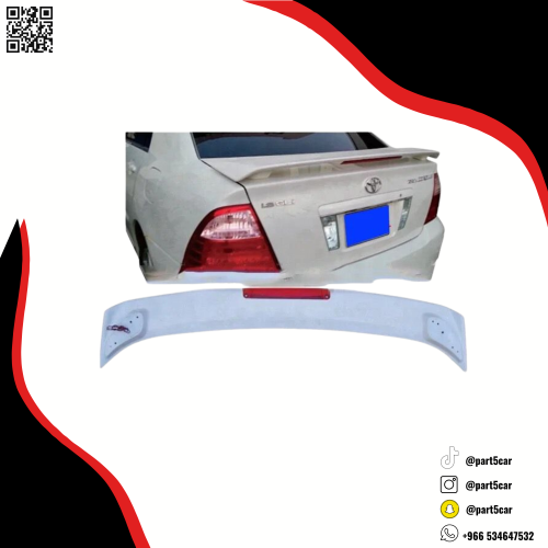 جناح كوريلا 2001-2007 صيني درجة اولى