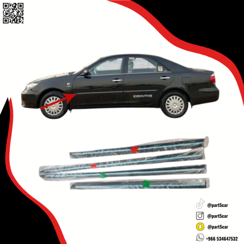 جلد باب كامري 2003 - 2006 مع النيكل