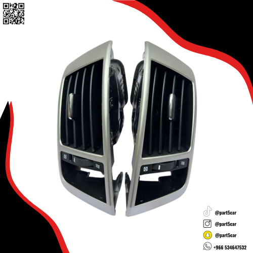 ريش مكيف لاندكروزر 2008 - 2015 فضي