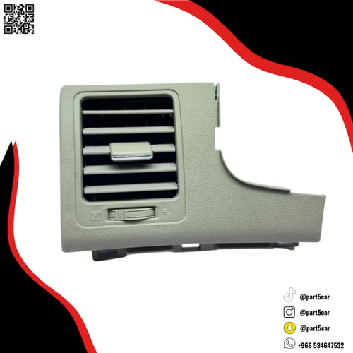 ريش مكيف كورولا 2008 - 2013 الاركان