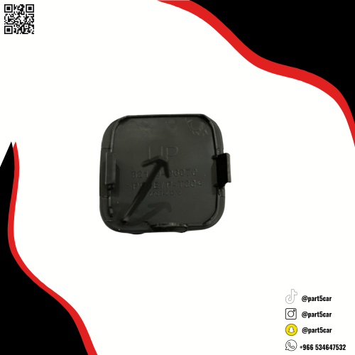 غطاء شنكار كامري 2007 - 2011 صيني