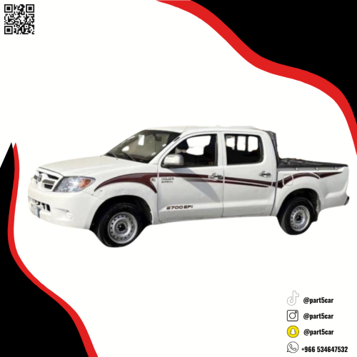 خط هايلكس 2006 غمارتين أصلي