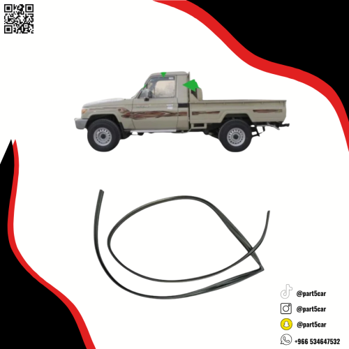جلدة مجرى الزجاج شاص ربع اصلي باب واحد