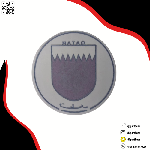 استيكر قطر