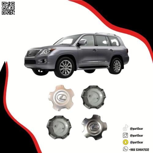 اغطية جنوط لكزس LX570 موديل 2008 - 2011