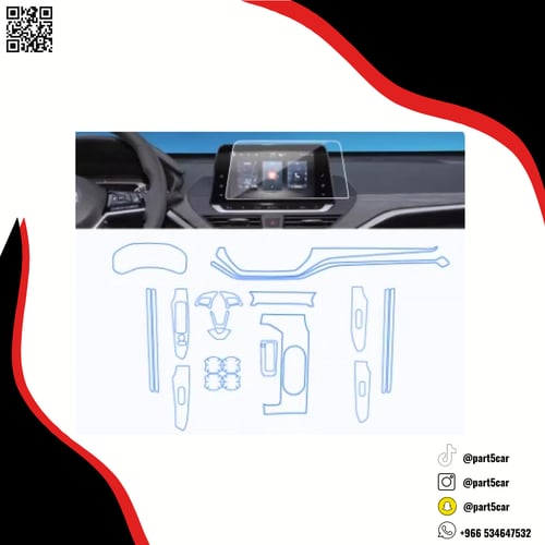 بكج حمايه داخليه نيسان ألتيما 2021