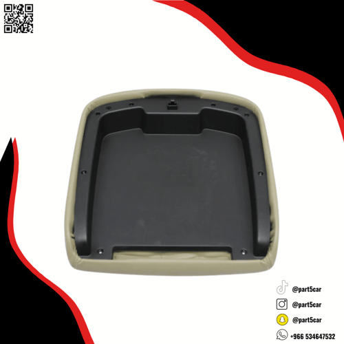 غطاء تكايه جمس 2007 - 2014 اللون بيج اسود