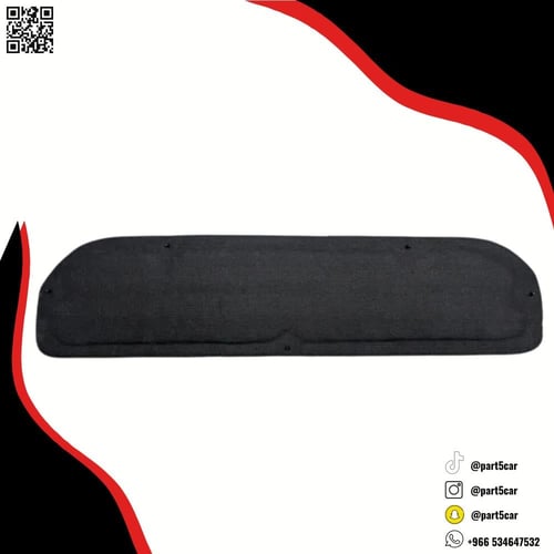 بطانة كبوت يارس 2006 - 2013