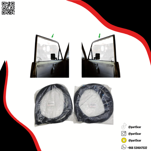 جلد هواء باب شاص وربع 2008 - 2023 اصلي