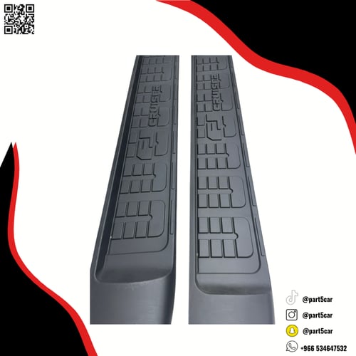 جلد فوق الدعسات اف جي