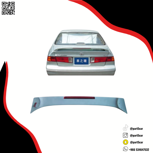 جناح كامري 1998-2002 صيني درجة اولى