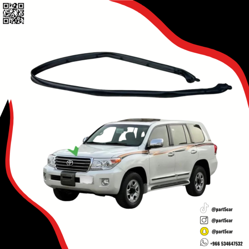 جلده فوق الشبك لاندكروزر 2008 - 2015