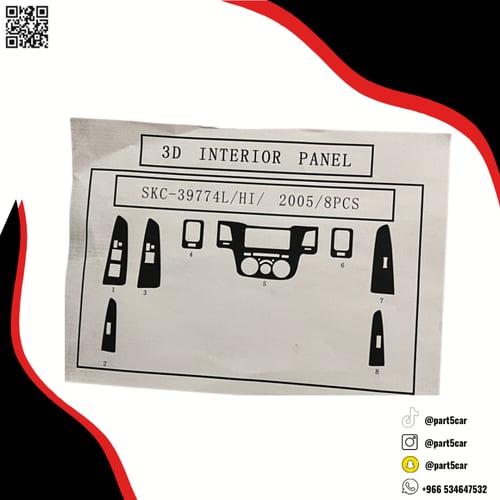 تخشيبه فورشنر فرار 2006 - 2015