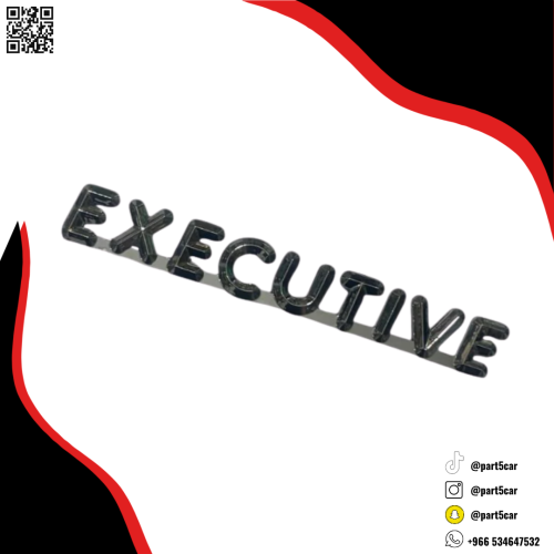 علامة EXECUTIVE