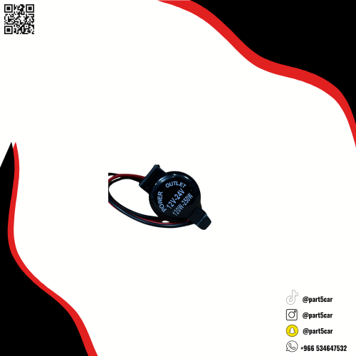 ولاعة عمومي جميع السيارات