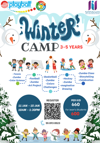 مدرسة جوان الدولية - مخيم الشتاء - جدة