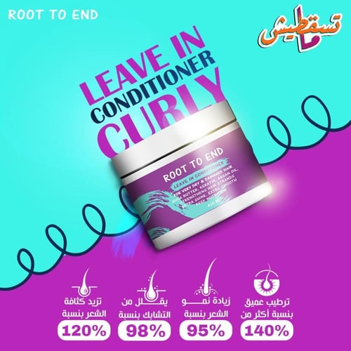 روت تو اند بلسم وليڤ ان للعنايه بالشعر 400 مللى