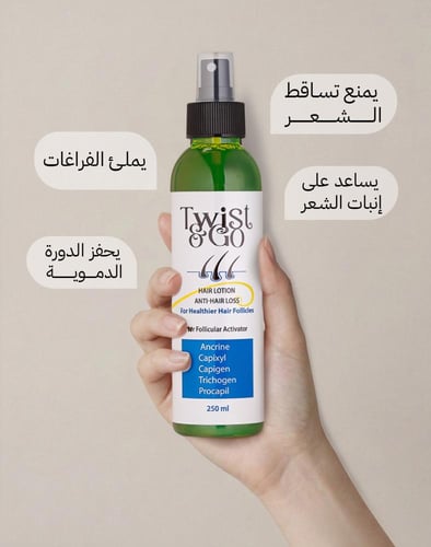 لوشن تويست اند جو لتساقط الشعر 250 مللى