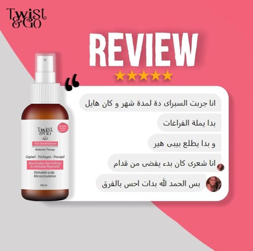 اسبراى تويست اند جو لانبات الشعر 100 مللى