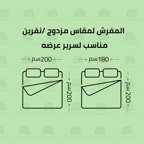 طقم مفرش عرائس 9 قطع