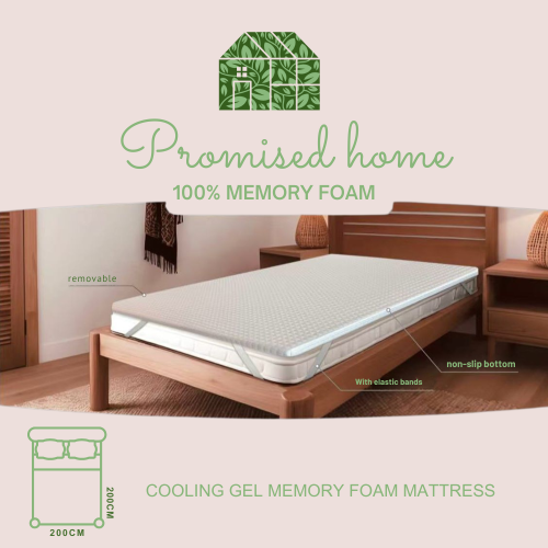 لباد ميموري فوم سماكة 7 من برومسد هوم