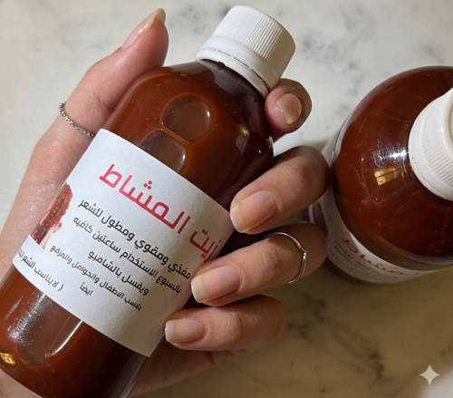 زيت المشاط مغذي لشعر التالف