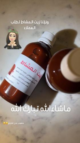 زيت المشاط مغذي لشعر التالف