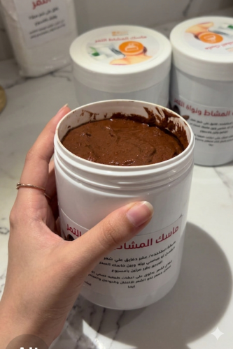 ماسك المشاط ونواة التمر