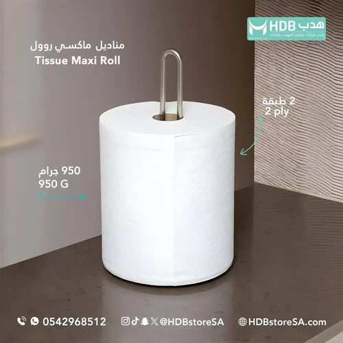 مناديل المطبخ هدب ماكسي روول (6 حبات في الحزمة)